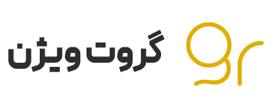 گروت ویژن