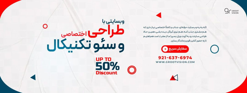 طراحی سایت