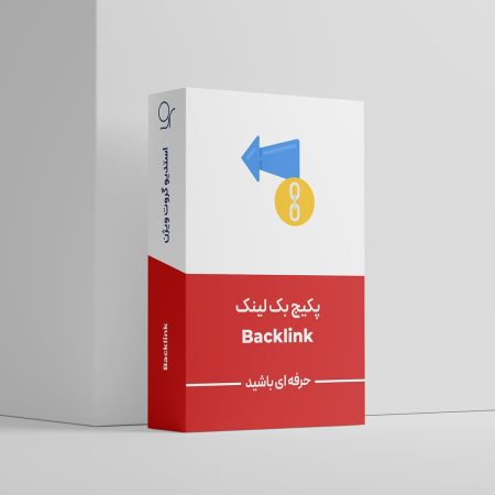 خرید-بک-لینک