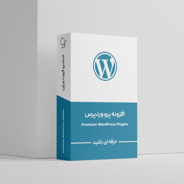 افزونه پرو وردپرس